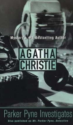 Обложка Дельфийский оракул