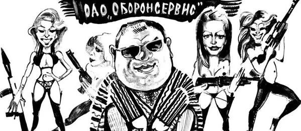 Обложка Газета Завтра 987 (44 2012)