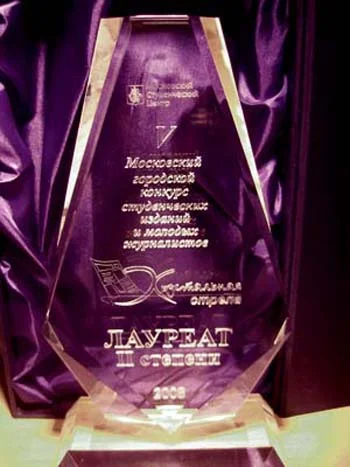 Обложка Приключения в штате Мэн