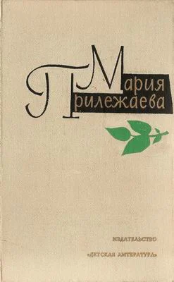 Обложка Семиклассницы