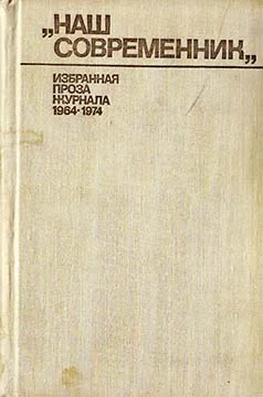Обложка Почтальон и король