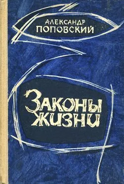 Обложка Пути, которые мы избираем