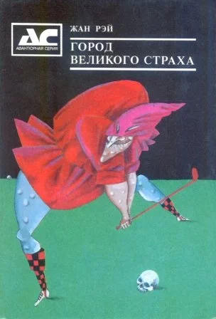Обложка Владычица тигров