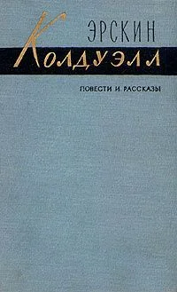 Обложка Рэйчел