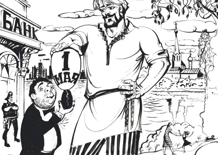 Обложка Газета Завтра 806 (18 2009)