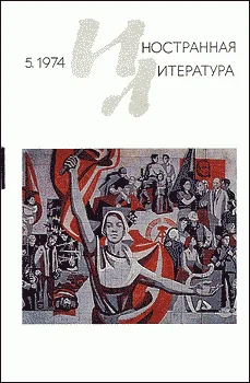 Обложка Австралийские рассказы