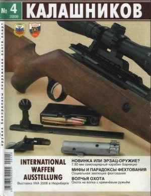 Обложка Рама Шептарского