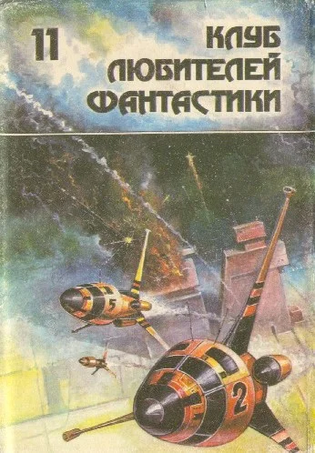 Обложка Астронавт Джонс
