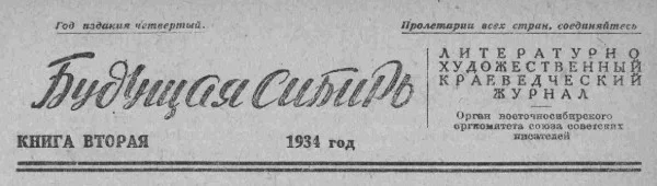 Обложка Хлеб насущный