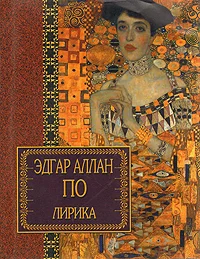 Обложка Лирика