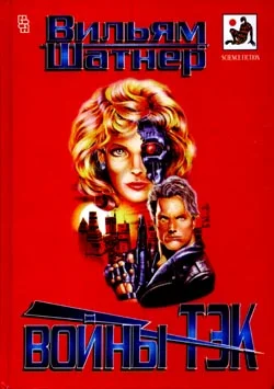 Обложка Лаборатория Тэк