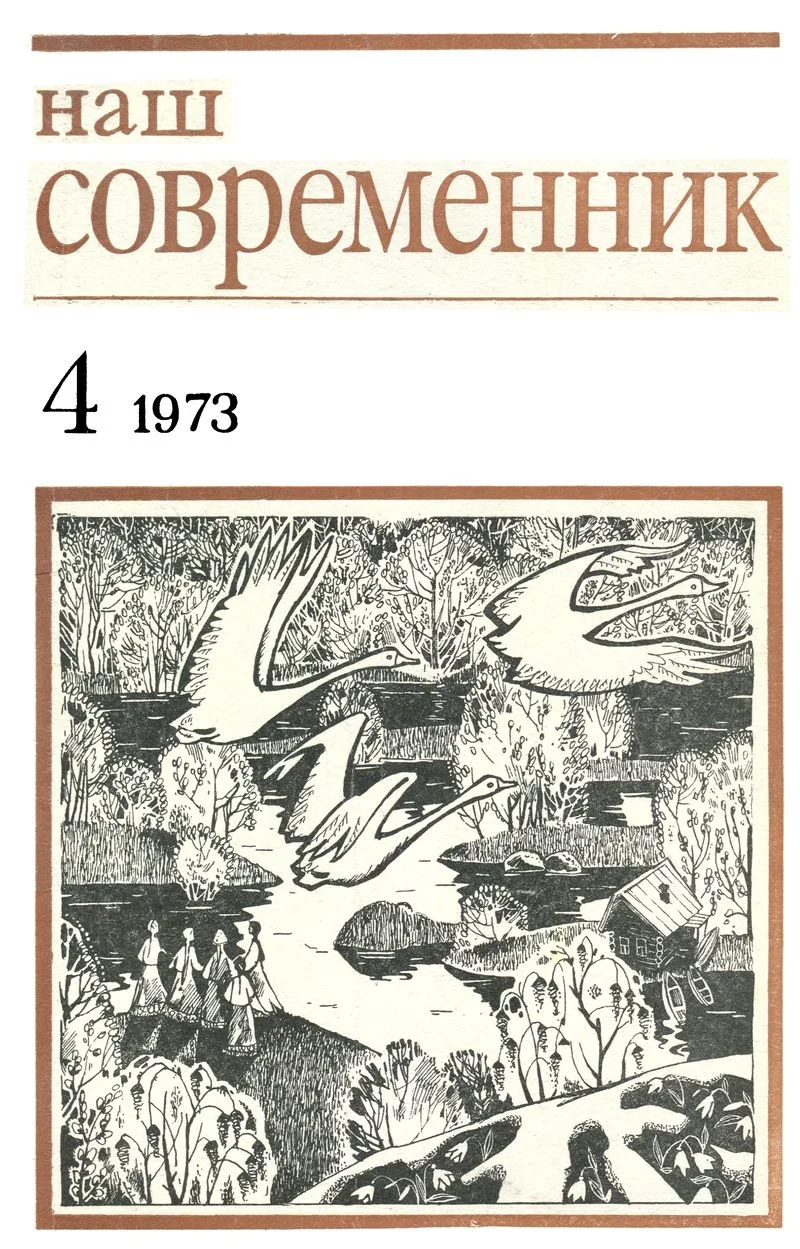 Обложка Счастливчик Лазарев