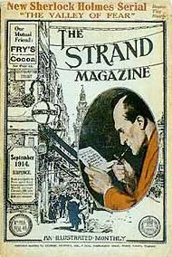 Обложка Долина ужаса (и)