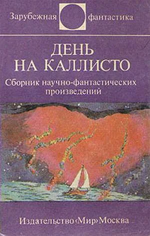 Обложка Долина