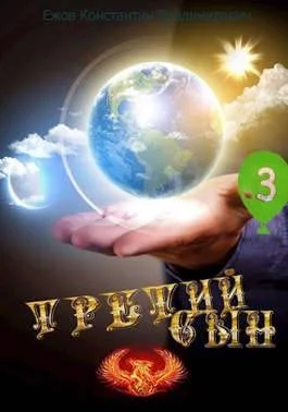 Обложка Обнимашки форева!