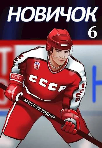 Обложка Суперзвезда
