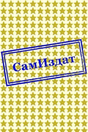 Обложка Драконий мастер