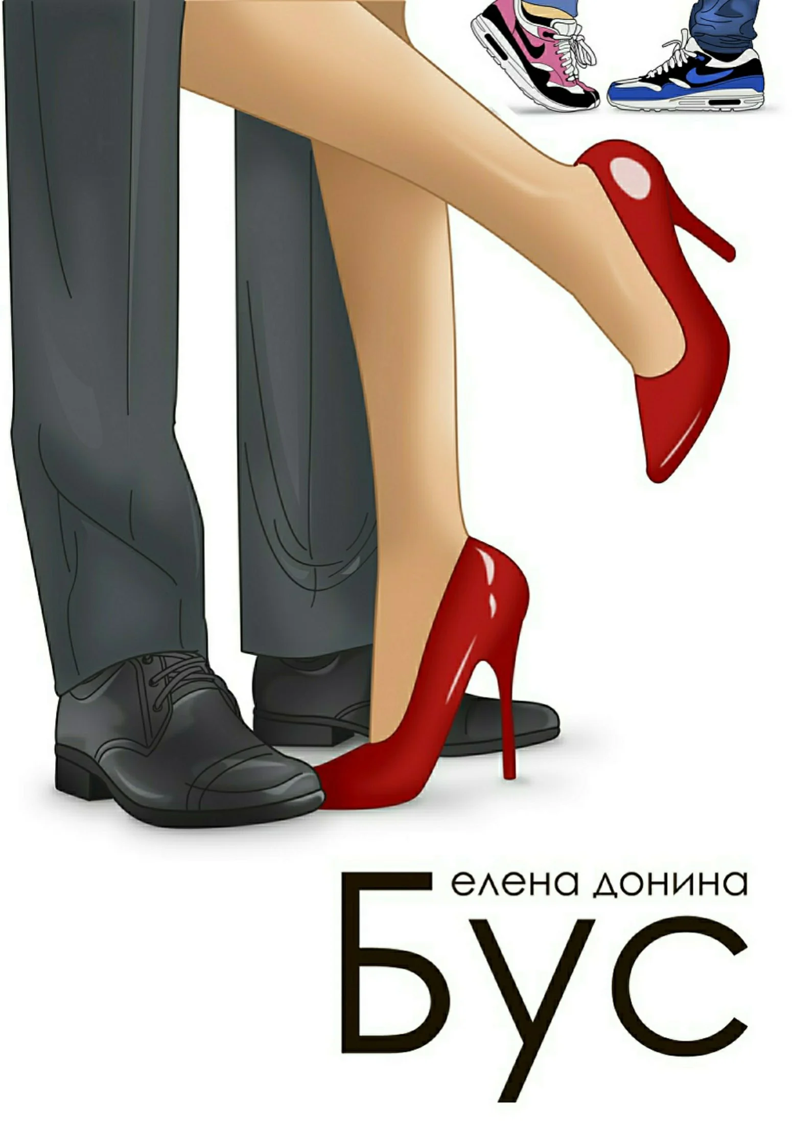 Обложка Бус