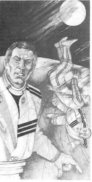 Обложка Опасная работа