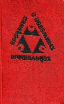 Обложка Омм