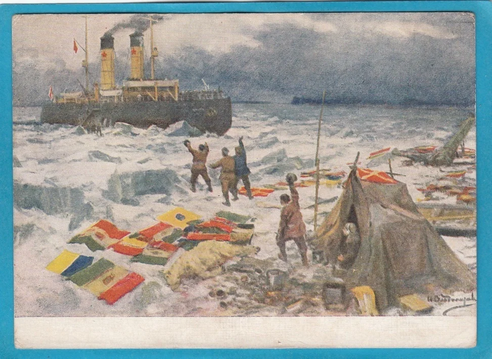 Обложка Тернистый путь дирижаблей. Часть 1