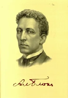 Обложка Сборник стихов