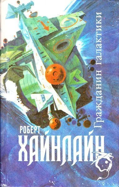 Обложка Бремя личности