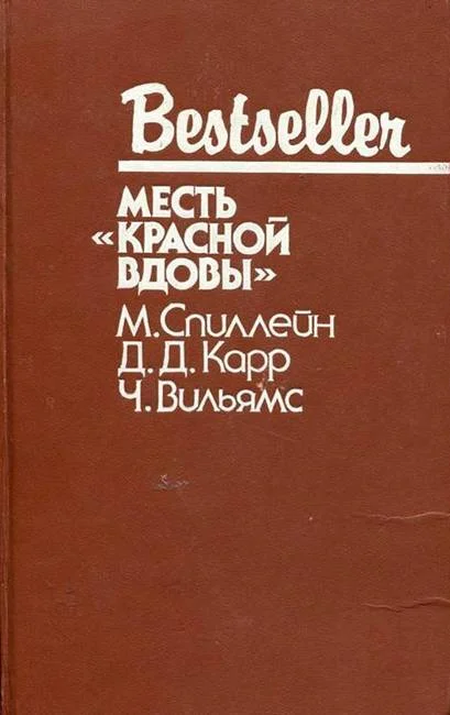 Обложка Дип
