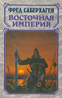 Обложка Мир Арднеха