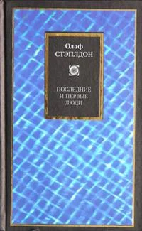Обложка Создатель звезд