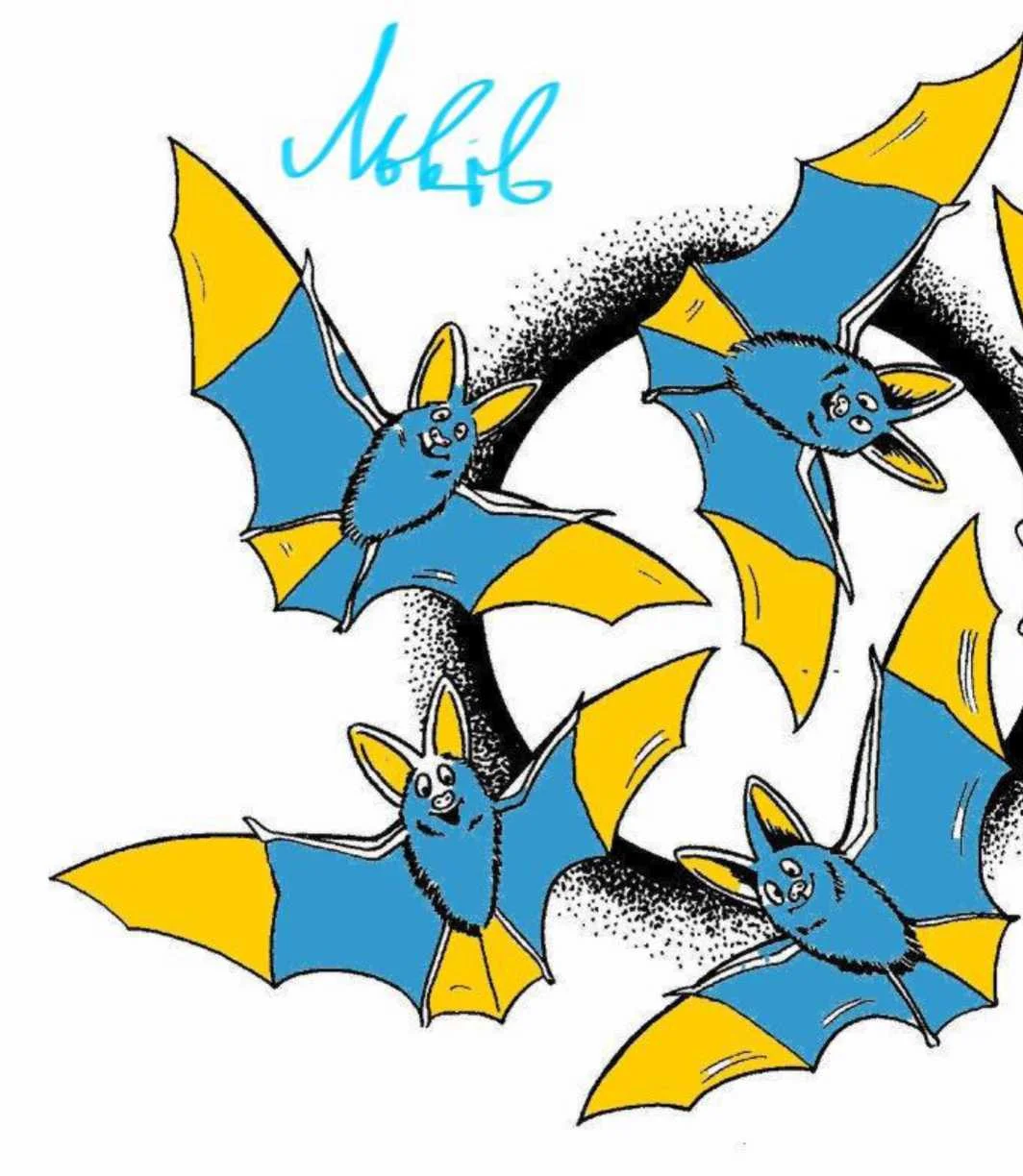 Обложка Львив