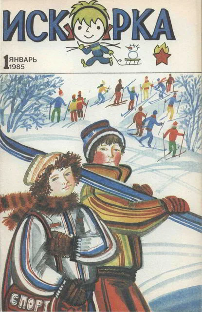Обложка Голубое стекло