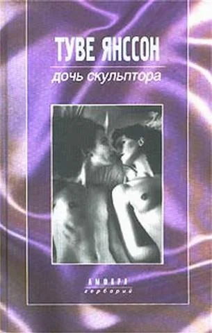 Обложка Волк