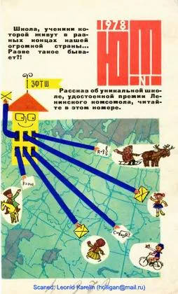 Обложка Коварная Каллисто