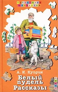 Обложка Скворцы