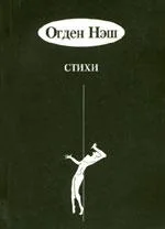 Обложка Рассказы