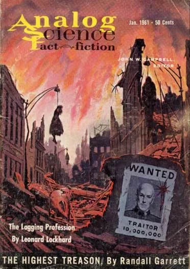 Обложка Предательство высшей пробы