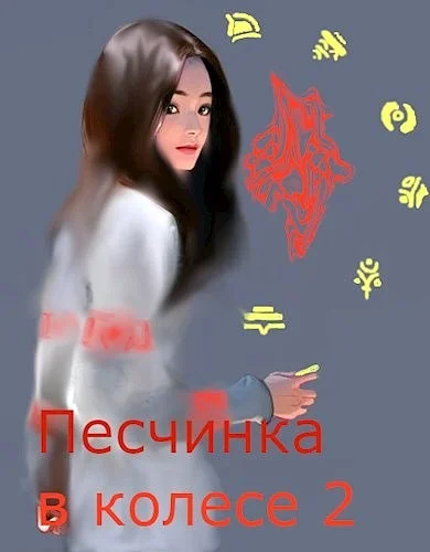 Обложка Погружение