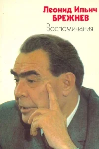Обложка Жизнь по заводскому гудку