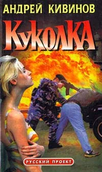 Обложка Проще простого