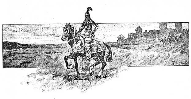 Обложка "Черный пан"