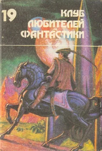 Обложка Волк