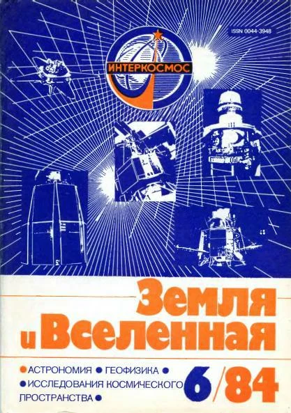 Обложка Райская ловушка