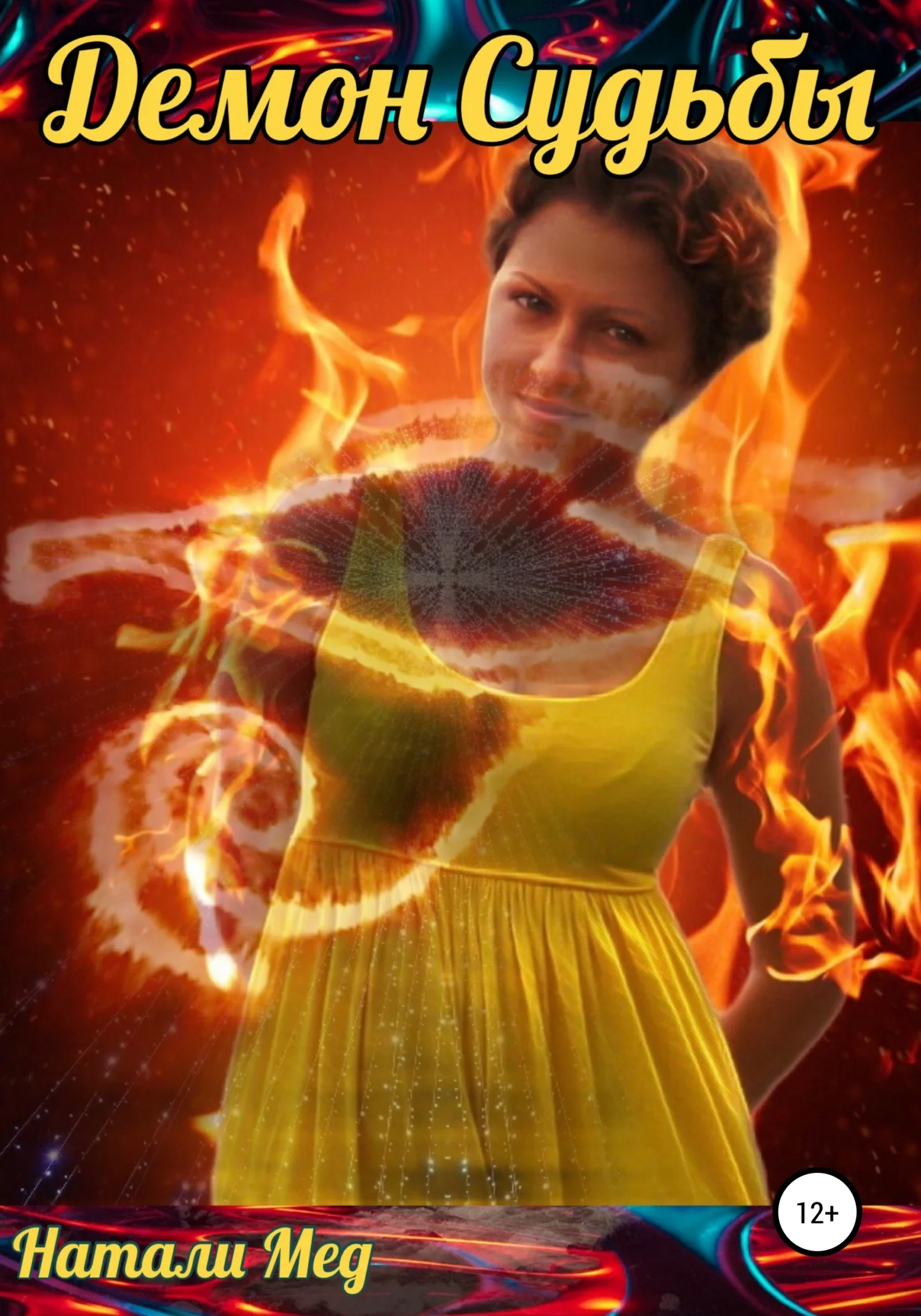 Обложка Демон Судьбы