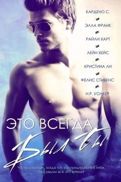 Обложка Идеальный улов