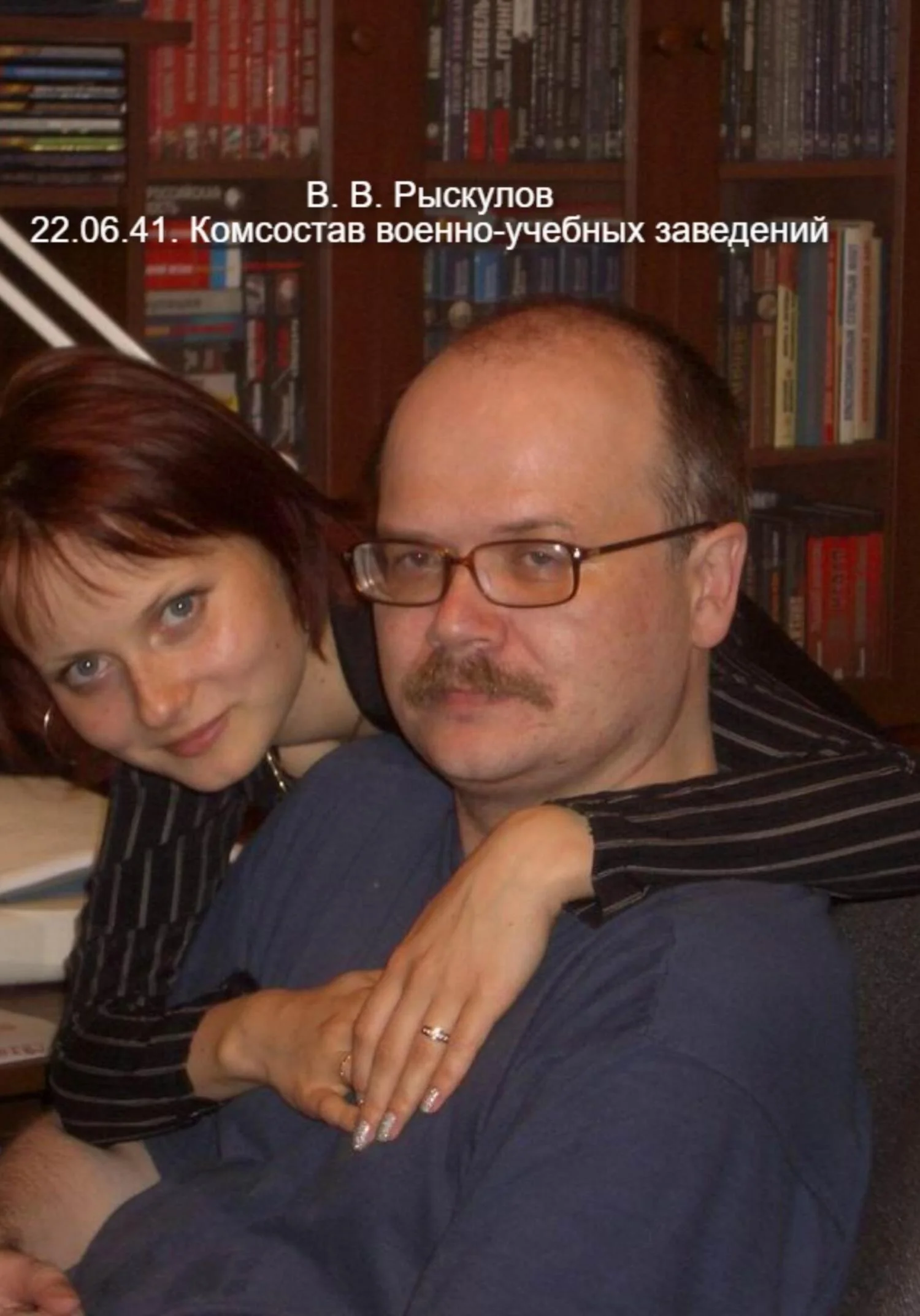 Обложка 22.06.41. Комсостав военно-учебных заведений