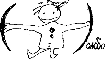 Обложка Случай с една скоба