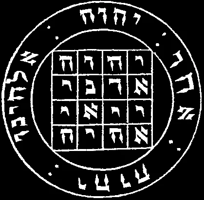 Обложка Оккультная Философия. Книга 3