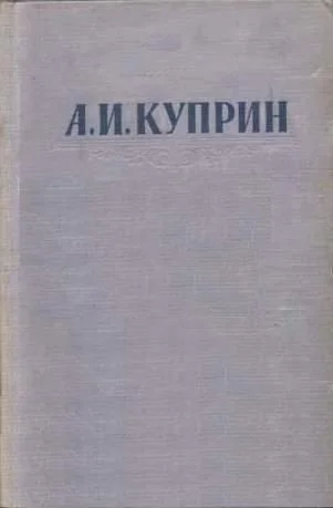 Обложка Папаша