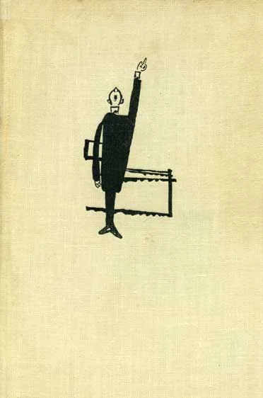 Обложка Власть без славы. Книга 2